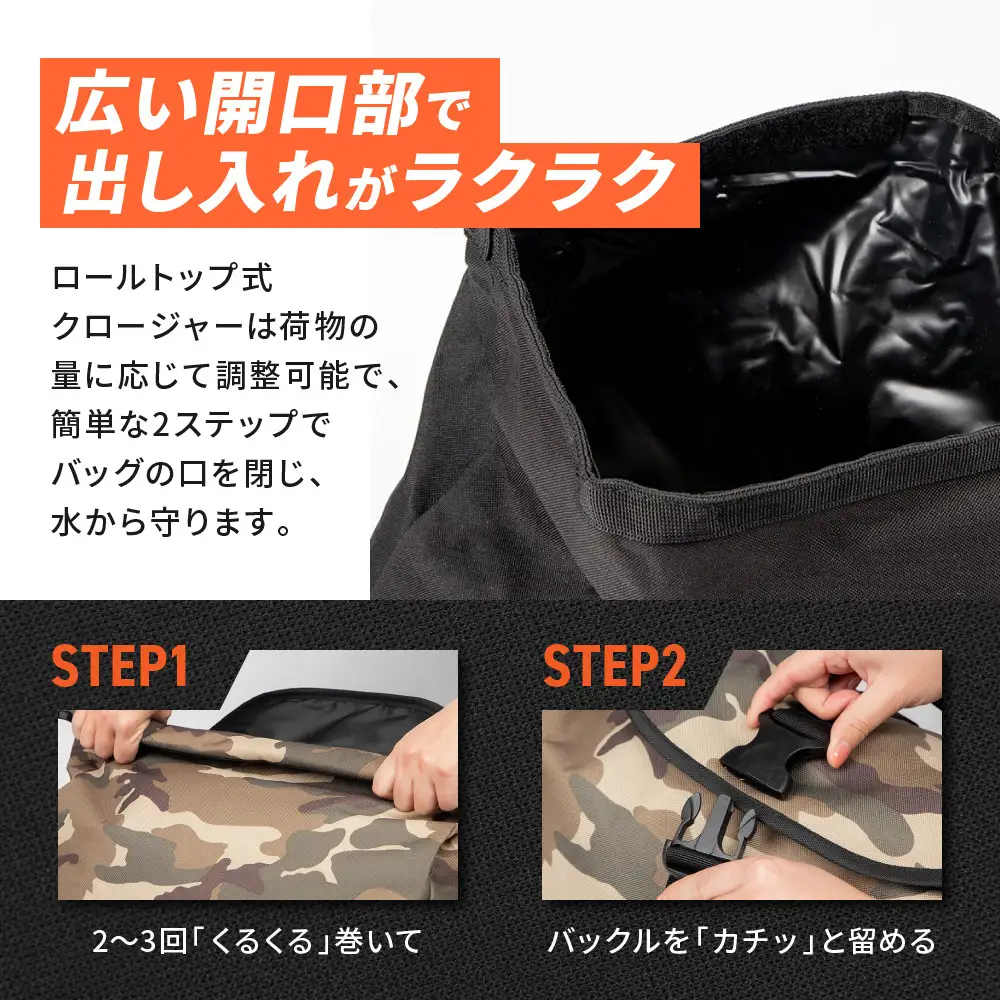 【デグナー】防水サイドバッグ[NB-92]【ブラック】｜京都 バイクギア 人気ブランド レザーアイテム バイク