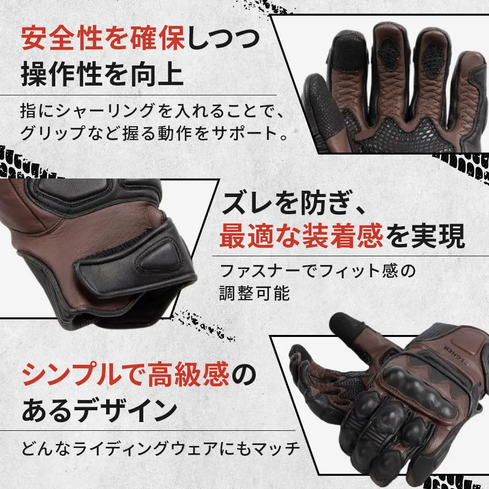 【デグナー】プロテクター付きレザーグローブ ブラウン【サイズM】｜京都 バイクギア 人気ブランド バイク