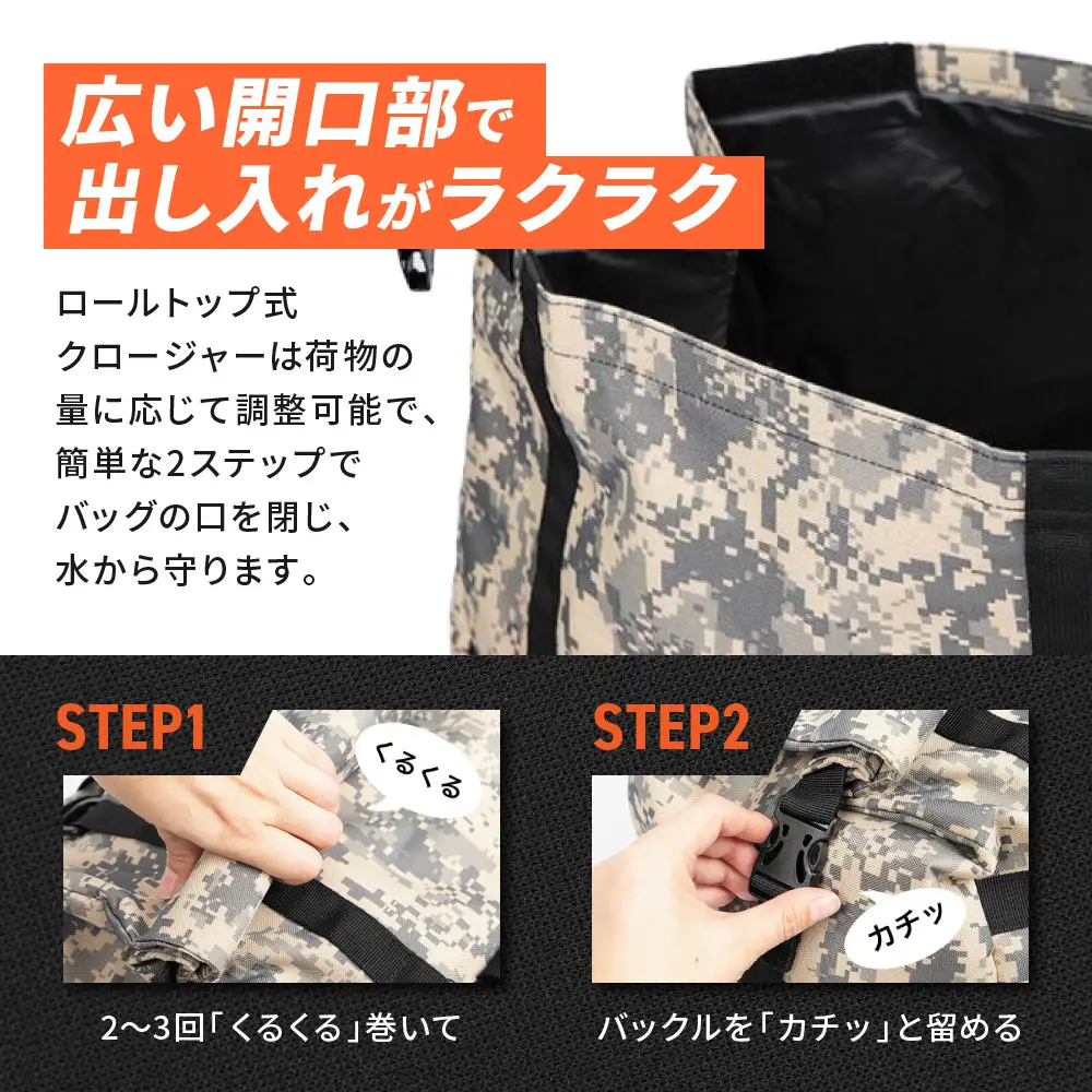 【デグナー】防水シートバッグ[NB-201]【デジカモ】｜京都 バイクギア 人気ブランド レザーアイテム バイク