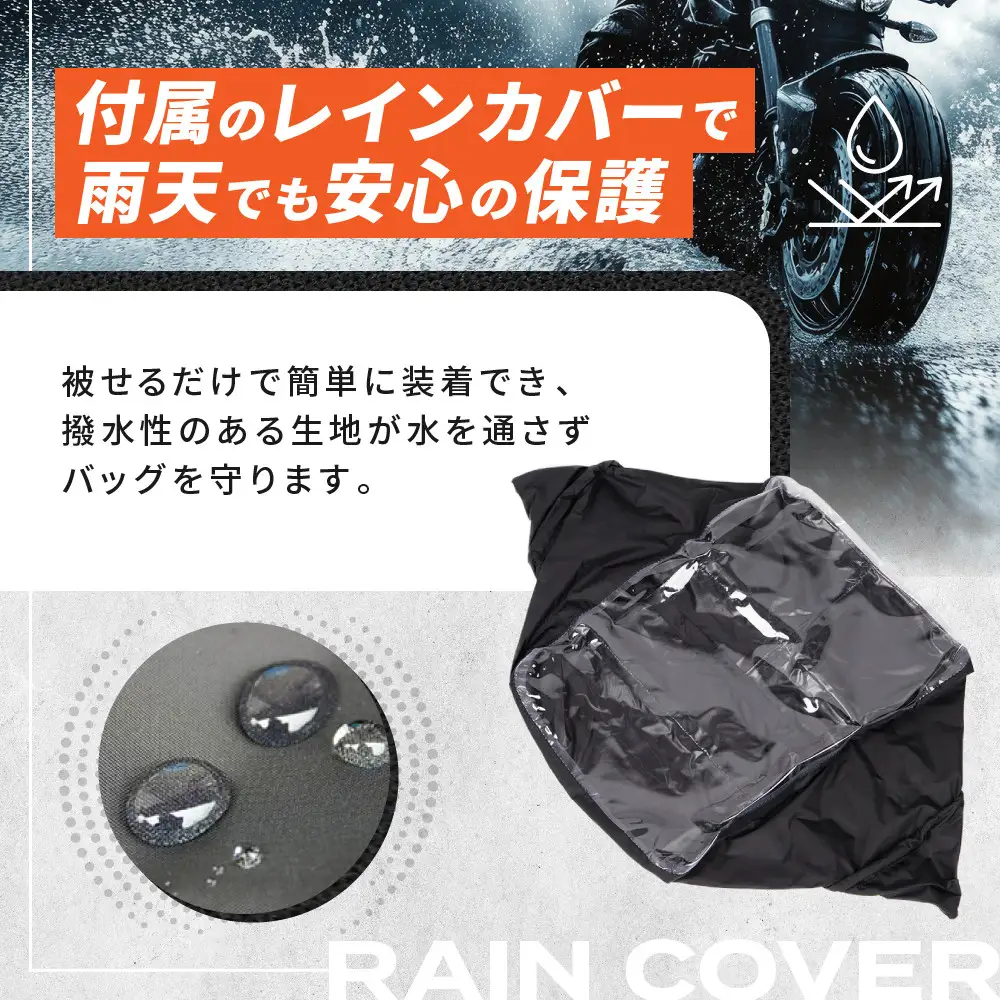 【デグナー】マグネット式タンクバッグ[NB-29MAG]【レッドパイピング】｜京都 バイクギア 人気ブランド レザーアイテム バイク