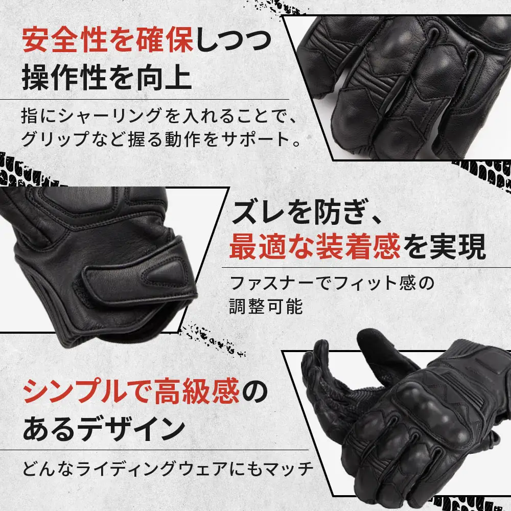 【デグナー】プロテクター付きレザーグローブ ブラック【サイズL】｜京都 バイクギア 人気ブランド バイク