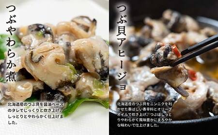【5か月連続定期便】釧路市の台所 和商市場 厳選定期便 紅さけ 鮭 いか塩辛 ミンクくじら ほっけ 紅鮭 つぶ貝 アヒージョ いくら 贅沢 ご飯のお供 肴 おつまみ 和商 和商市場 海鮮 セット F4F-8927