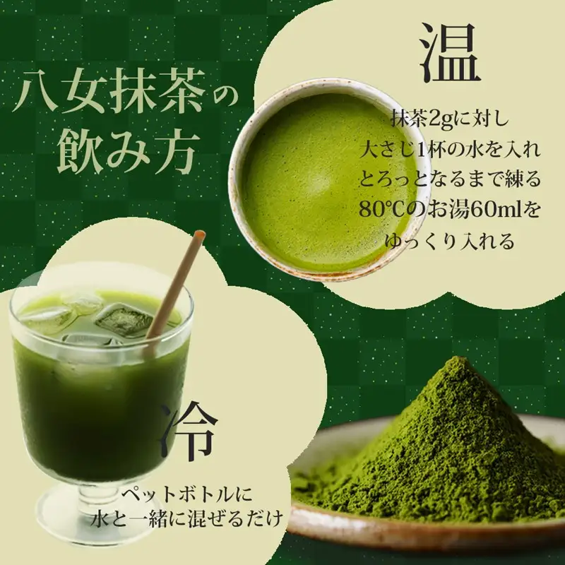 ＼ポスト投函／お手軽八女茶抹茶パウダー30g ゆうパケットでお届け！【Z3-042】