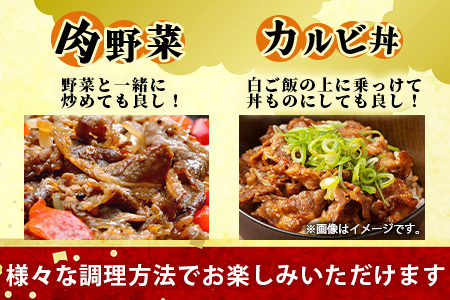【数量限定】村上精肉店のタレ漬け牛カルビ 200g 021-0670