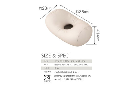 ビーズクッション ホールピロー グレー HB-2470