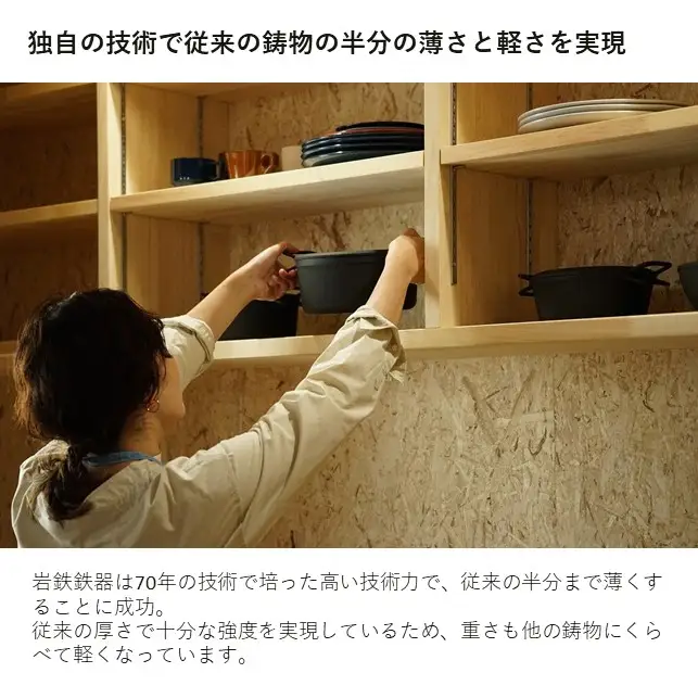 フライパン IH対応 深型フライパン24cm J0148