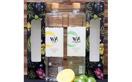 クラフト ジン 飲み比べ セット 「 WA KUWACHA & WA YUZU 」 (各 720ml ) さくらブルワリー 国産 ゆず 桑茶 使用 岩手県 北上市 G0109 柚子 ユズ 風味  北限のゆず 使用 クラフトジン お酒 スピリッツ 家飲み 宅飲み 花見 贈答用 プレゼント Xmas クリスマス 年末年始 年越し 年末年始おすすめ お正月家飲み パーティー向け おうちバー