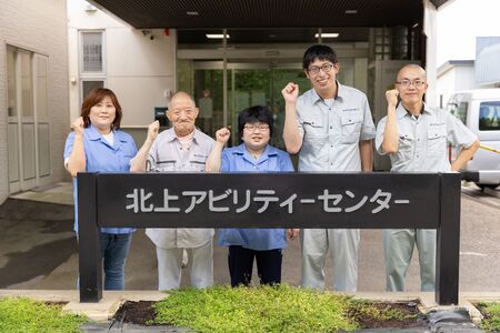 【思いやり型返礼品】障がい者支援＋アビリティセンター サポーター券 Ｃ