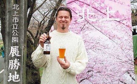 クラフト ビール 6種 の 飲み比べ セット 24本 入 さくらブルワリー 岩手県 北上市 J0140 東北 国産 クラフトビール 地ビール 瓶ビール お酒 家飲み 宅飲み 花見 贈答用 プレゼント Xmas クリスマス 年末年始 年越し 年末年始おすすめ お正月家飲み パーティー向け おうちバー