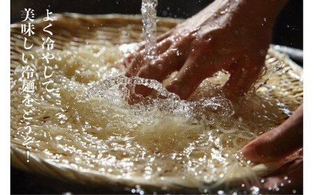 具材付き！ 【やまなか家】 本場盛岡冷麺詰合せ 6食分 岩手県 北上市 D0074（KYフーズ） 盛岡 冷麺 キムチ 