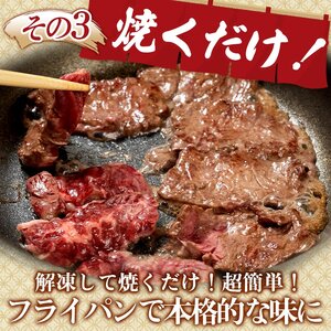 ハラミ 旨みたっぷり牛ハラミ 600g D0500