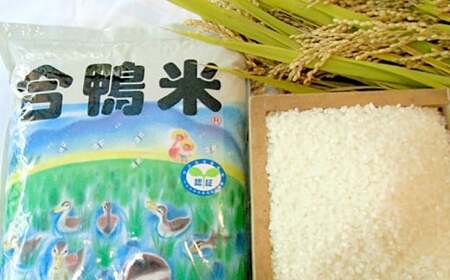 〈令和7年産〉愛鴨米 白米 10kg【2025年10月上旬～2026年10月上旬発送予定】