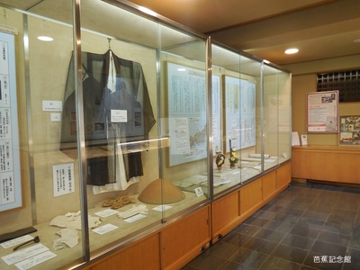 江東区歴史3館共通入館券（大人2枚）