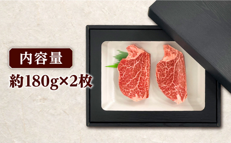 長崎和牛 ヒレステーキ 約180g×2枚 肉 牛肉[RCJ001] 長崎和牛 ヒレ 長崎和牛 ヒレ 長崎和牛 ヒレ 長崎和牛 ヒレ 長崎和牛 ヒレ 長崎和牛 ヒレ 長崎和牛 ヒレ九州 長崎