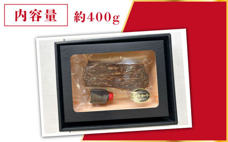 長崎和牛 ローストビーフ 約400g[RCJ005] 長崎和牛 ローストビーフ 長崎和牛 ローストビーフ ローストビーフ九州 長崎