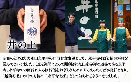 【12ヶ月連続お届け】相席食堂で放送10.22【１分で叶う本格味】茹でたて十割越前おろしそば 4人前 大根おろし つゆ付 茹で不要  時短  定期便 頒布会 年越しそば 蕎麦 そば ソバ 麺 国産 国産原料100%使用 十割そば 10割 年越しそば 小麦粉不使用 永平寺 福井 福井県 そばのくに 北陸 流水解凍 [Ｇ-026025] 