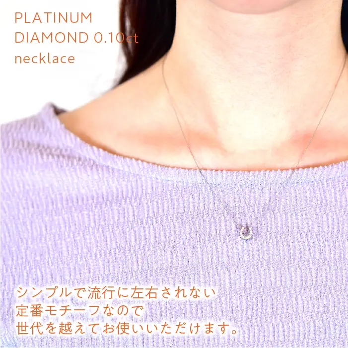 プラチナ　バテイ　ネックレス 　管理番号255099　218-175