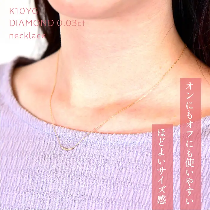 K10　イエローゴールド　ダイヤバー　ネックレス　208190 218-176