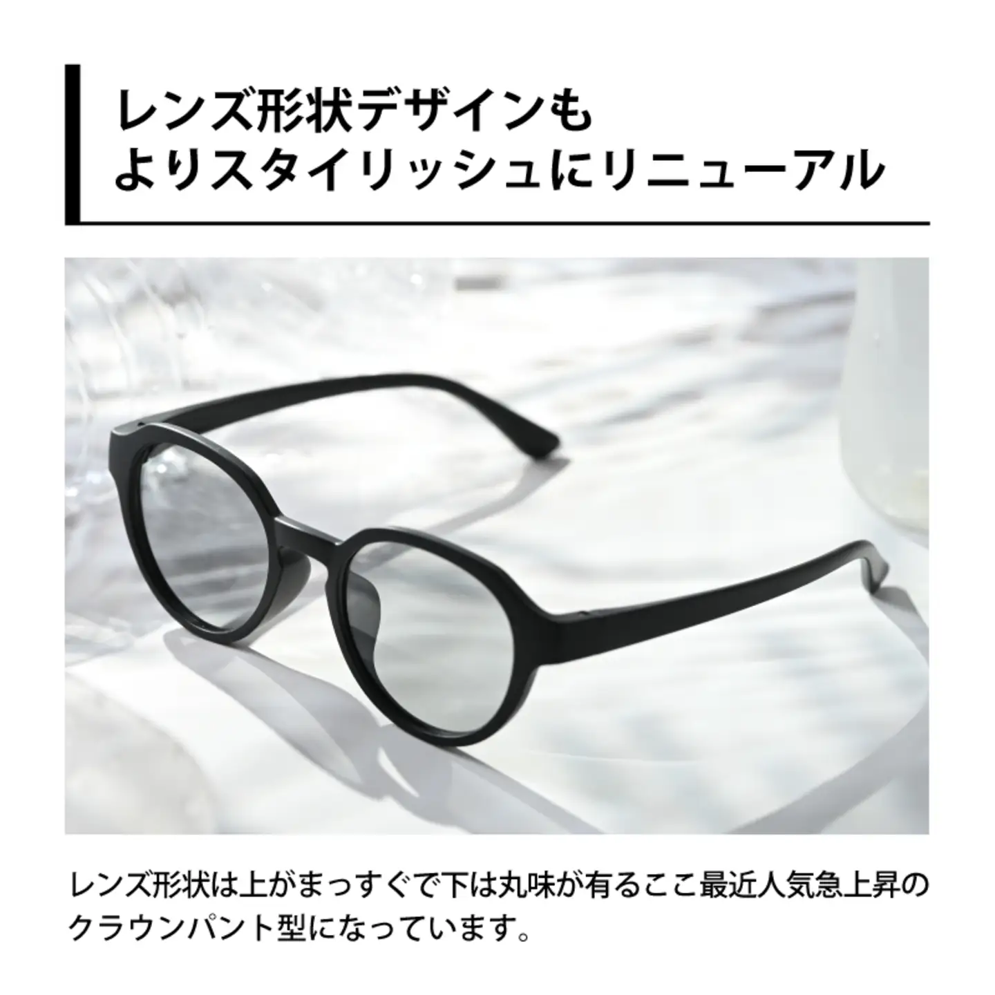 PETリサイクルサングラス　偏光調光レンズ仕様 G001