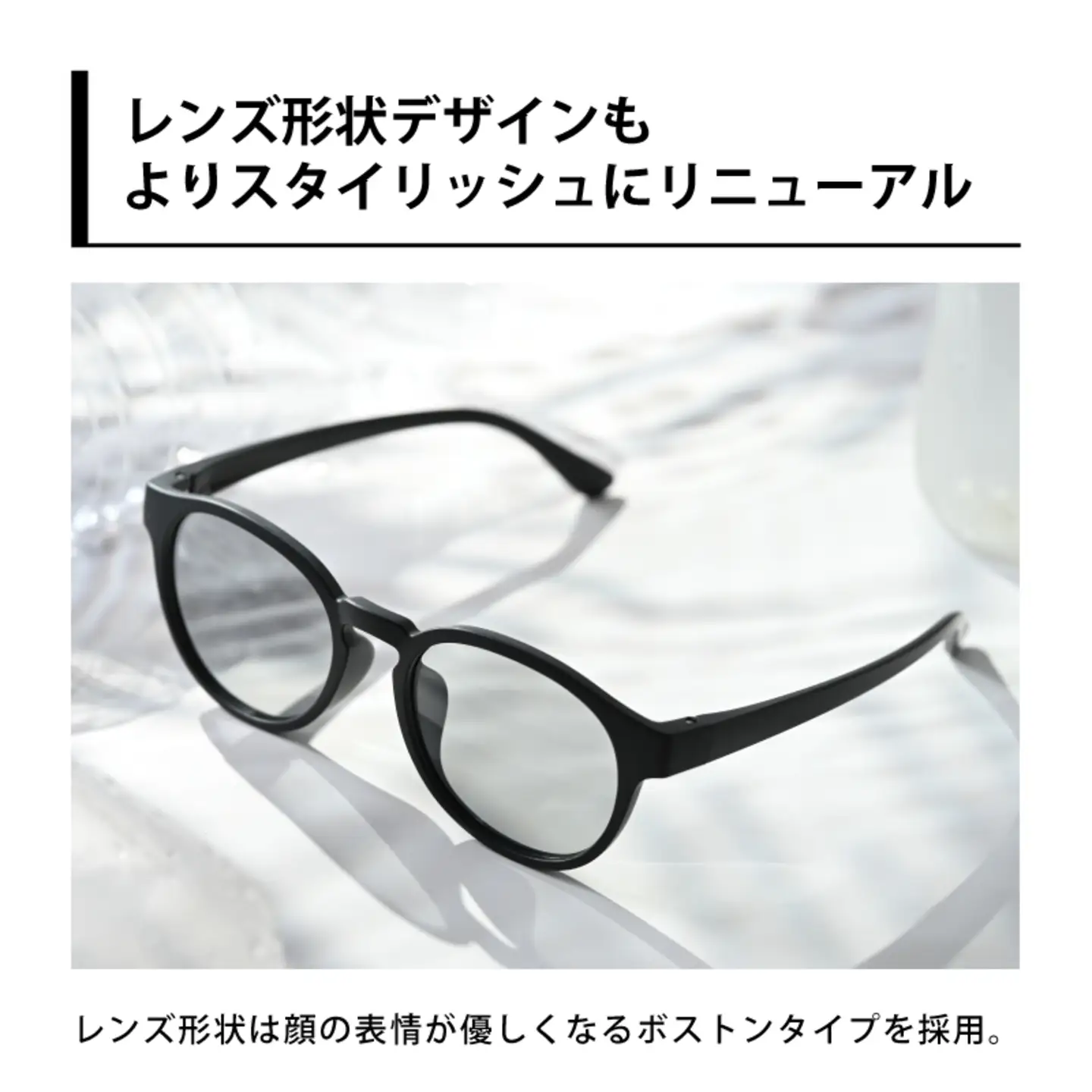 PETリサイクルサングラス　偏光調光レンズ仕様 G002