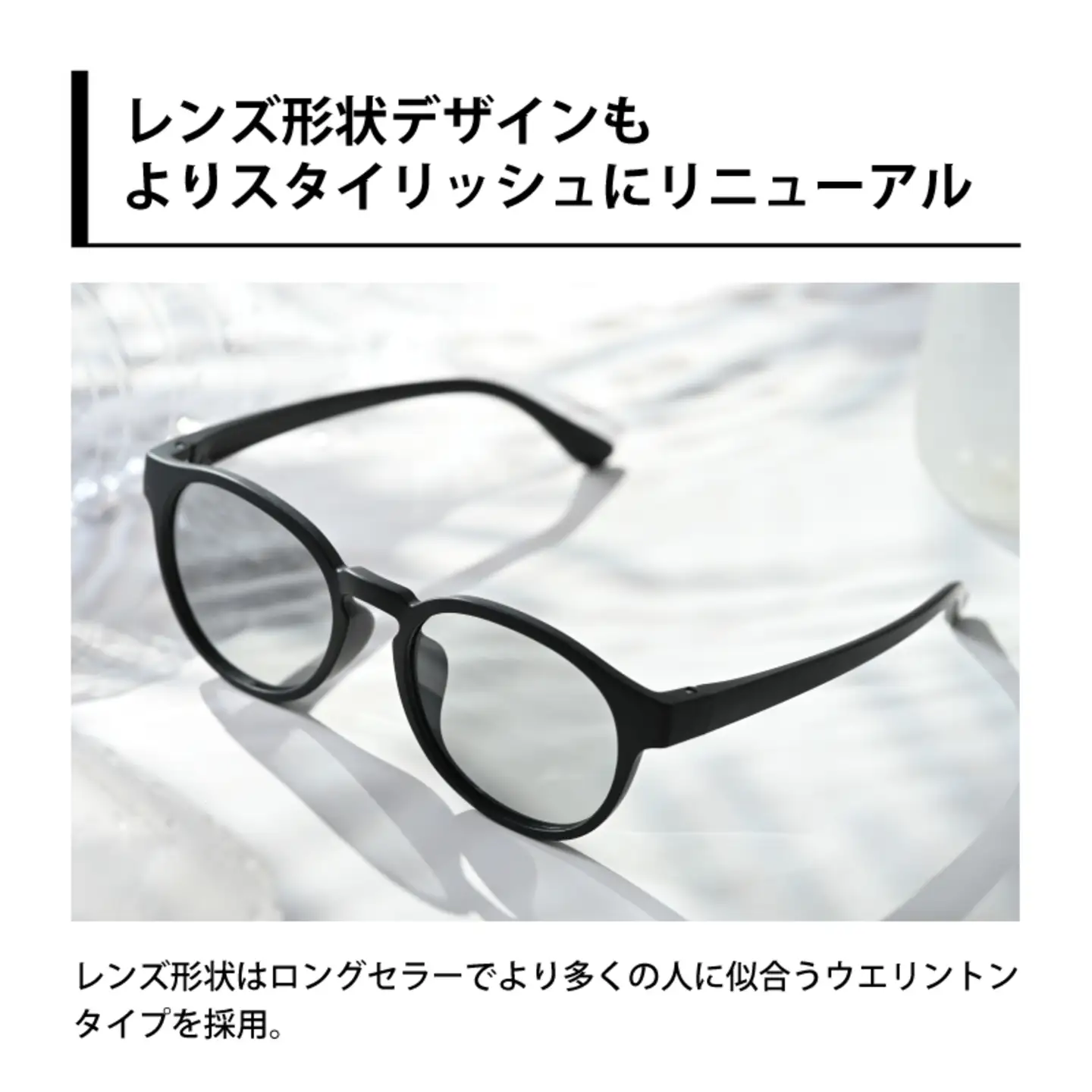 PETリサイクルサングラス　偏光調光レンズ仕様 G003