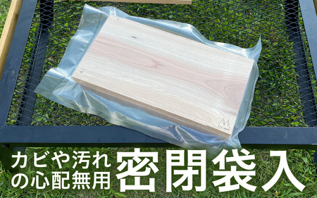 シダープランク (坂井市産杉) シダーグリルプレートM 幅15cm×奥行28cm×厚さ1cm 【3枚組】 【 ウッドプランク プランクグリル 燻製 くんせい 燻製材 スモークウッド スモーク スモーキー 風味 杉 調理器具 アウトドア用品 アウトドア キャンプ クッキング 屋外調理 BBQ SDGs 】 [A-17305]