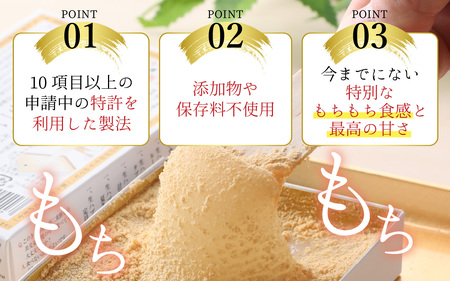 生羽二重餅 和菓子 2種セット 生 羽二重餅  もちもち とろとろ [A-011005]