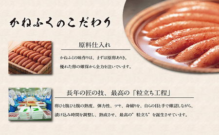 【3か月定期便】辛子明太子一本物　Lサイズ 450g（熟成タレ入り）　かねふく めんたいパーク 明太子 めんたいこ たらこ 海鮮 海の幸 魚介類 魚卵 ご飯のお供 おつまみ グルメ 食べ物 贈答用 ギフト 贈り物 家庭用 お取り寄せ 愛知県 常滑市