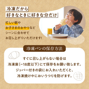 オーリオのロスパン詰め合わせセット_オーリオのロスパン詰め合わせセット お取り寄せ お取り寄せグルメ 送料無料 〔Cx233〕