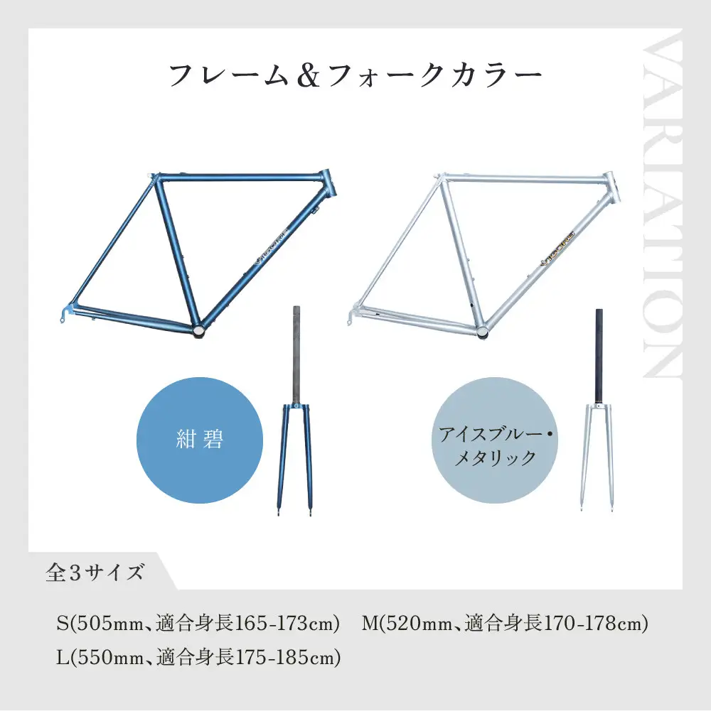 【VIGORE】ラグ付きハンドメイド ロードバイク「70next」(フレーム＆フォーク）［ 京都 ロードバイク 自転車 ブランド 人気 おすすめ スポーツ アウトドア ツーリング ブランド メーカー 取り寄せ 通販 ふるさと納税 ］
