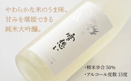 永平寺白龍純米大吟醸 雪想い　720ml ｜吉田酒造 福井県 地酒 北陸　B-025008