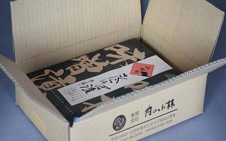 山形牛さくらんぼ漬箱詰 F2Y-4680