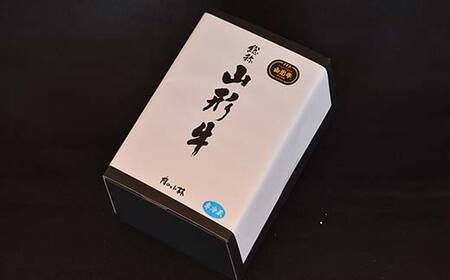 山形牛A-5ランクの「シャトーブリアン」金塊ブロック450g F2Y-4689