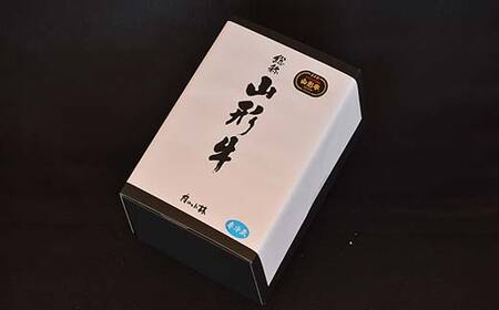 山形牛A-5ランクの「サーロイン」極み450gブロック F2Y-4693