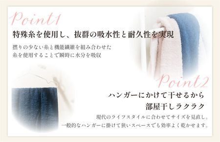 （今治タオルブランド認定品）ワンサイズタオル　1枚　ホワイト[I001800FT1W]