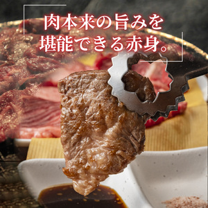 神戸牛赤身焼肉(500g)《 肉 牛肉赤身 神戸牛 焼肉 国産 バーベキュー 和牛美味しい プレゼント ギフト 赤身肉 お取り寄せ 送料無料 おすすめ 》【2402A00109】