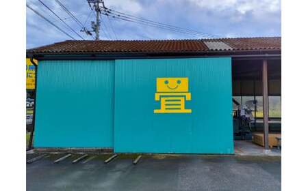 【4枚】フローリングの上に置くだけ フチなしでおしゃれな置き畳 和紙 薄畳 ユニット畳 たたみ 82cm×82cm×1.5cm