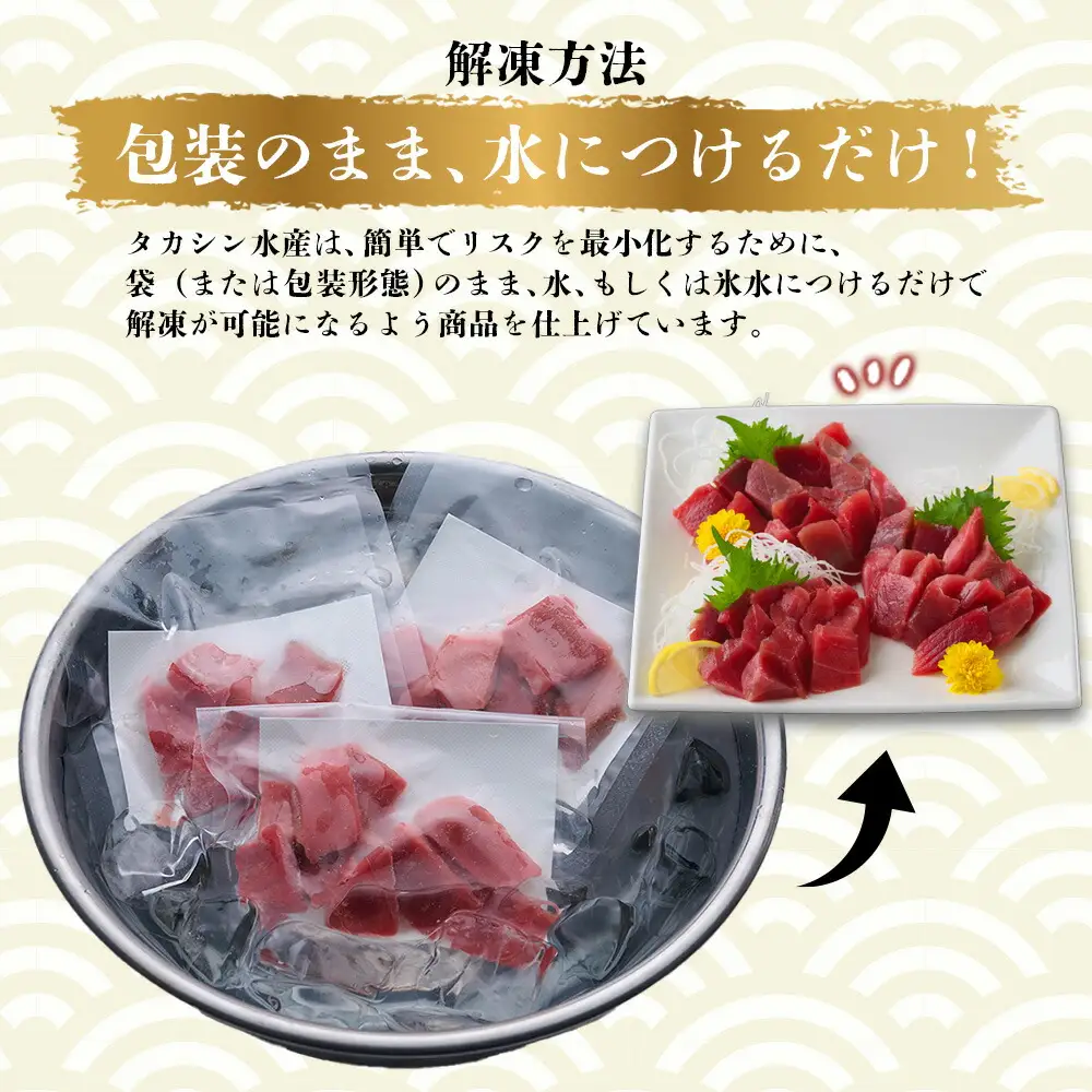 天然本マグロ切り落とし480g【まぐろ】tk184