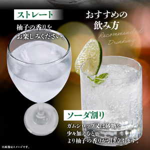叡醂CRAFT YUZU GIN 700ml×6本_叡醂 CRAFTYUZUGIN 700ml × 6本 ジン お酒 国産 ユズ ベース ジュニパーベリー スパイス 甘さ 重厚感 米焼酎 ボタニカル 風味 ストレート ソーダ割り トニックウォーター割り おすすめ 家飲み 宅飲み 酒 アルコール お取り寄せ 福岡県 久留米市 送料無料 〔Ew008〕