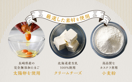 【14営業日以内発送】長崎カステリーヌ 2個セット 計600g (約300g×2)  ／ タナカヤ カステラ かすてら スイーツ デザート お菓子 菓子 長崎県 長崎市