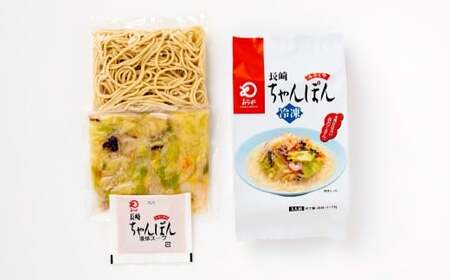 【7営業日以内発送】【贈答用】【具材付き】長崎 ちゃんぽん・皿うどん 揚麺 4人前 (各2人前) 詰合せ ／ 具付き 具材あり 詰め合わせ 揚げ麺 麺類 麺 チャンポン 豚肉 お肉 エビ イカ 野菜 グルメ みろくや 長崎県 長崎市 長崎ちゃんぽん