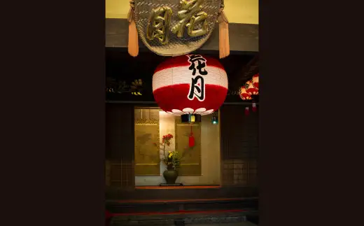 長崎郷土料理【卓袱料理】月セット 郷土料理 豚角煮 黒豆 ハトシ 詰合せ