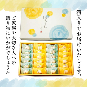 駿河 ほろりん 和風 クッキー 粉糖 スイーツ 菓子 スノーボール 戸田塩 きな粉 和菓子 塩 焼き菓子 おやつ ギフト お土産