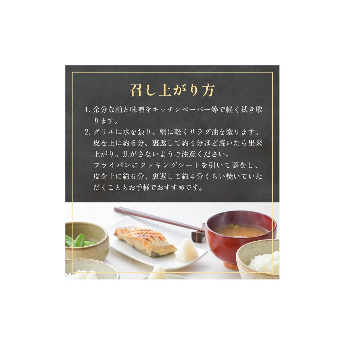 厚切り銀たら４種１６切セット 冷凍 銀鱈 銀タラ 西京漬け みりん漬け 味噌漬け 粕漬け 小分け 切り身 魚 お魚 簡単調理 おかず 有限会社ヤマユ佐勇水産