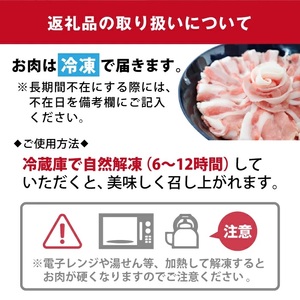 国産 四元豚 しゃぶしゃぶ セット 小分け 真空パック 総量 1200g ／ ありすぽーく 豚 肉 豚肉 バラ 豚バラ ロース 豚ロース 各 600g ６００ｇ 2種類 ２種類 １２００ｇ なべ 鍋 鍋用 小分け包装 個包装 真空 真空冷凍 トレー 不使用 家庭用 自宅用 国産 精肉 人気 おすすめ