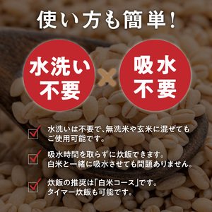 【メール便でお届け】久留米市産もち麦（450g×2袋）_メール便でお届け 久留米市産 もち麦 450g × 2 九州産 くすもち二条 食物繊維 豊富 満腹感 タンパク質 ビタミン ミネラル 免疫向上 もちもち食感 水洗い不要 吸水不要 手軽 福岡県 久留米市 お取り寄せ 送料無料 〔Gr051〕