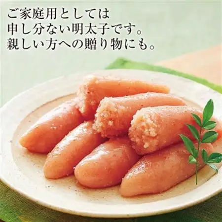 【ご家庭用明太子】やまや　うちのめんたい(切子込)400g(大牟田市)_魚介・海産物 明太子  めんたいこ_【配送不可地域：離島】【1096818】