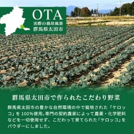 国産 ケロッコパウダー 50g ～ さらっとまるごとケロッコ ～_惣菜・加工品   _【1520285】