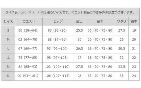 ボナンザ ストレートパンツ(ダークグレー4L・股下80cm)[BAFM240] パンツ