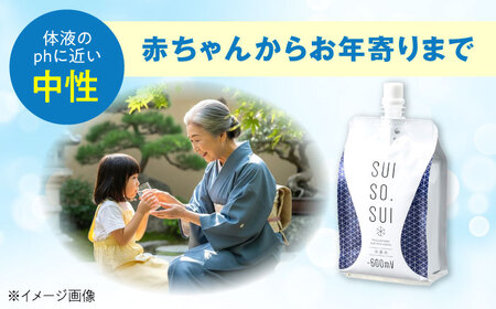 【スピード発送】水素水 330ml×30本[BADB003]水分補給